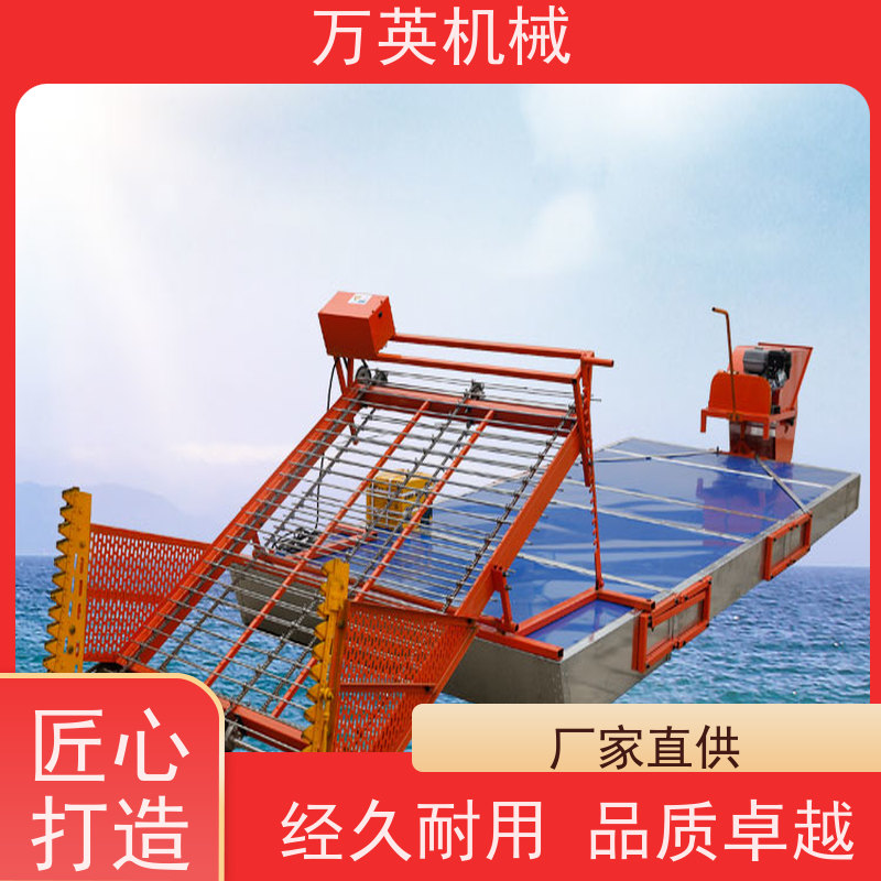 万英机械 收益高 割草船修理 智能设计 物流配送及时