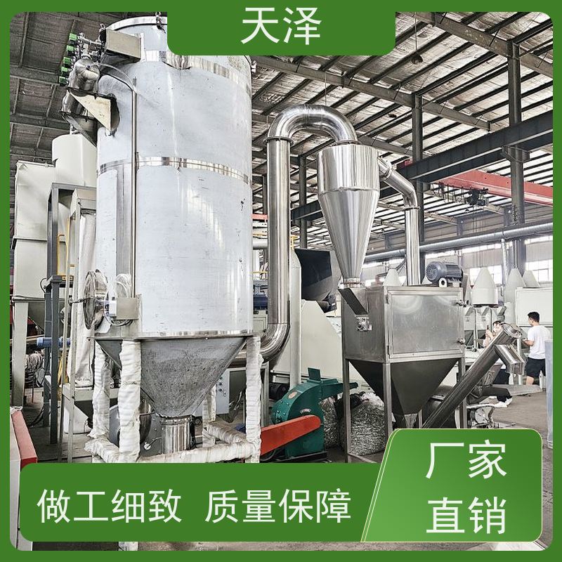 天泽机械 物料均匀 水冷 香辛料粉碎机 破碎设备