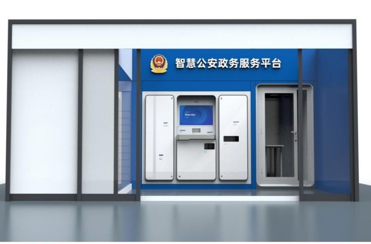 神盾卫民融警务智能服务仓厂家