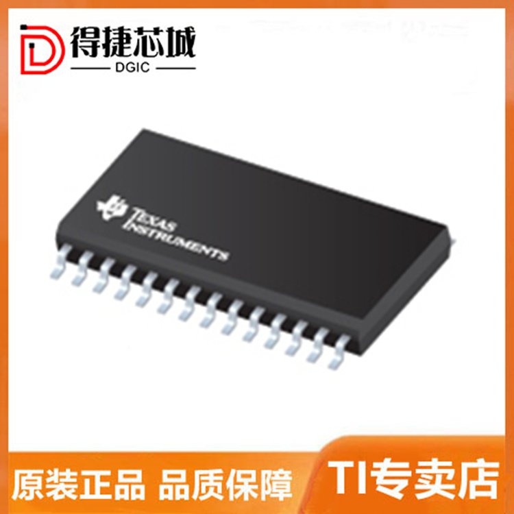 TLC5947DAP LED驱动器 TI/德洲仪器 封装32-HTSSOP 批次22+