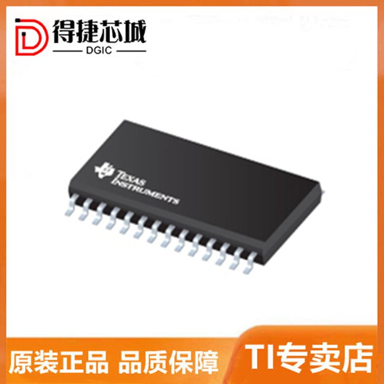 CDCLVP1208RHDT 时钟缓冲区/驱动器 TI/德洲仪器 封装28-VQFN（5x5） 批次22+