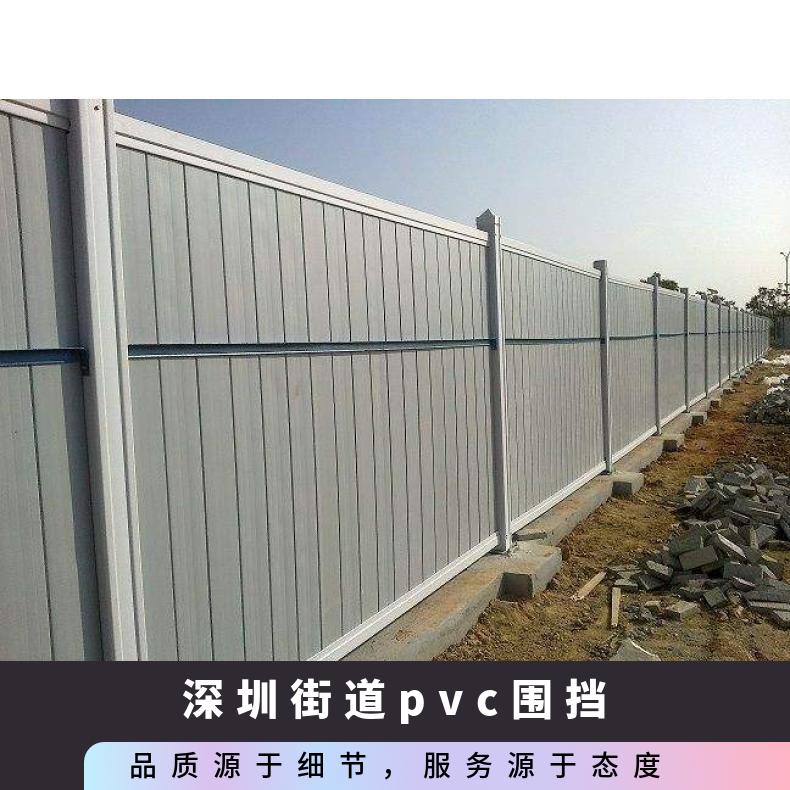 深圳铭恺镀锌立柱 规格2*3 高度200cm 市政施工临时 街道pvc围挡龙华