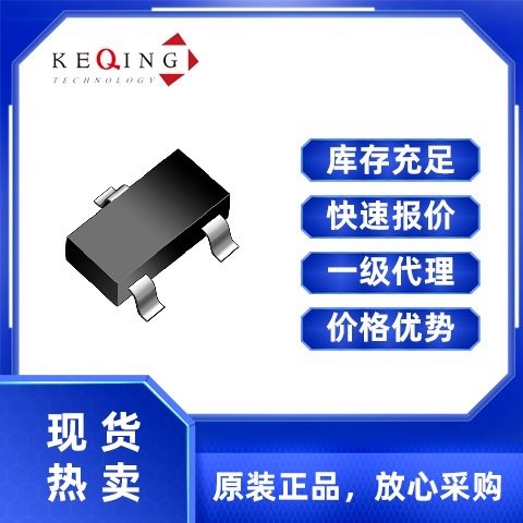 BC857BWT1G 三极管 SOT-323 基极反向电流 发射极反向击穿电压