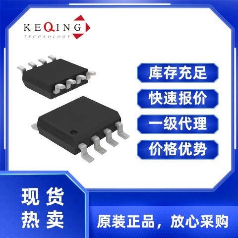 IR2103S 隔离式栅极驱动器 SOP8 插入损耗 隔离度高
