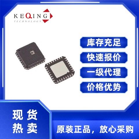 AD5755BCPZ-REEL7 数模转换器（DAC） LFCSP-64 分辨率