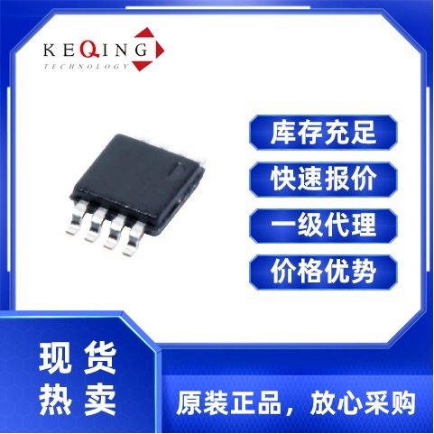 DAC8501E/2K5 数模转换器（DAC） MSOP 精度 采样速率