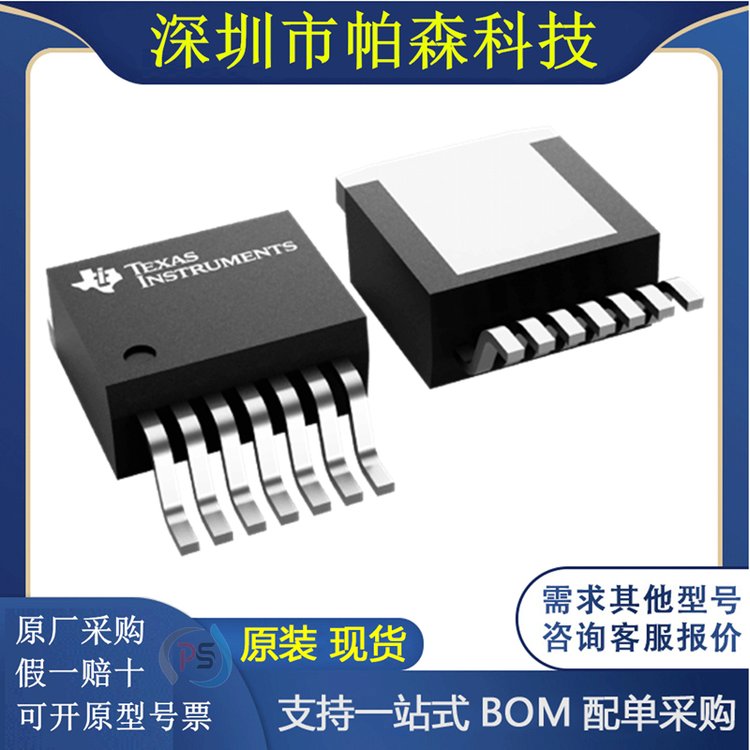 TPS74901KTWR 电子元器件 TI 封装DDPAK/TO-263(KTW)|7 批号23+