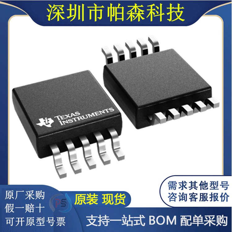 TPS92310DGS/NOPB LED驱动器 TI/德州仪器 封装VSSOP(DGS)|10 批号23+