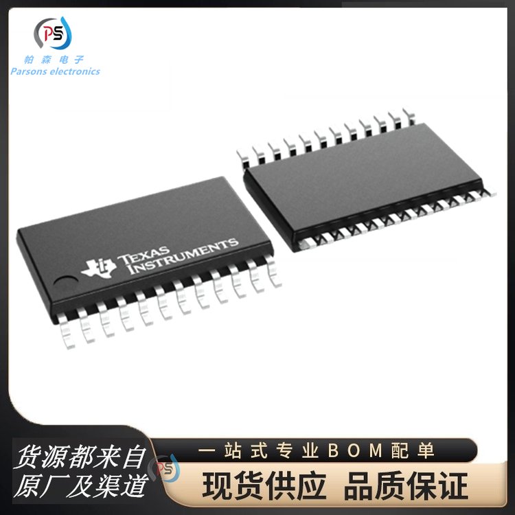 TLC5925IPWR LED驱动器 TI/德州仪器 封装TSSOP(PW)|24 批号2223+