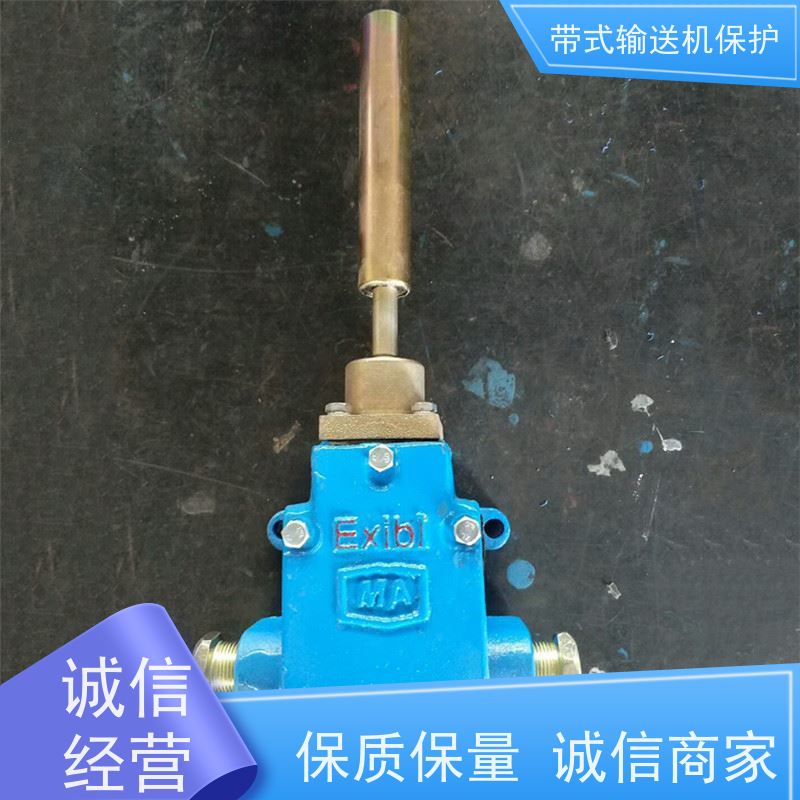 矿山皮带机综合保护九种GTC40-360无料延时停车传感器可多台联动