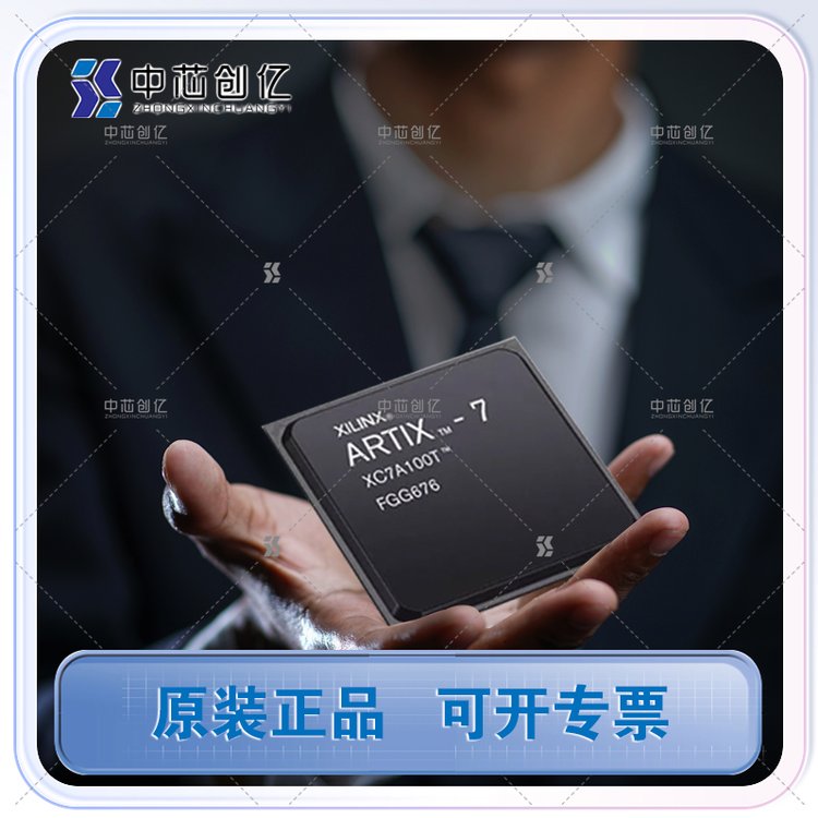 XC7A35T-1CSG325C赛灵思/XILINX/可编程逻辑器件FPGA集成电路
