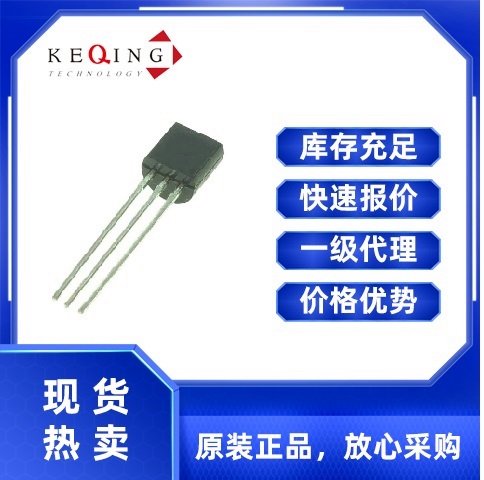 MPSA29RLRPG 三极管 TO-92 电流放大系数 集电极允许功耗