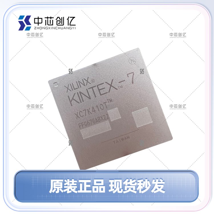XC7K410T-3FFG676E赛灵思/XILINX/可编程逻辑器件FPGA集成电路