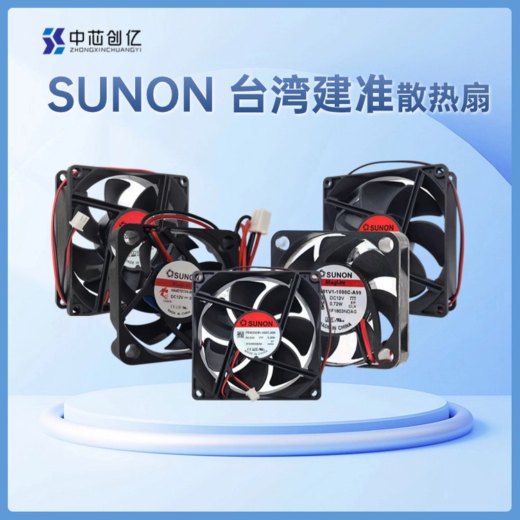 PMD2412PTB1-A (2).GN 建准SUNON散热风扇 常备库存支持订货可谈