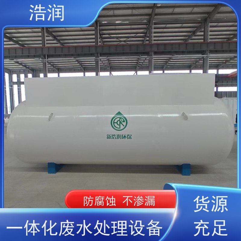 微动力一体化污水处理设备集成化程度高经久耐用可定制