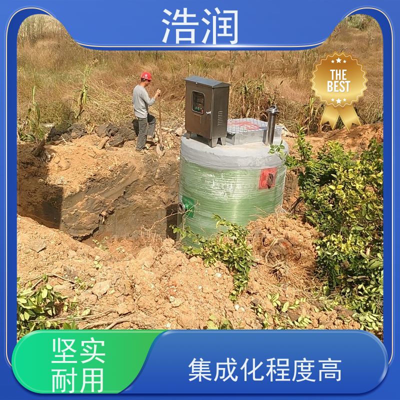 一体化预制泵站集成化程度高HRPS型诚信经营