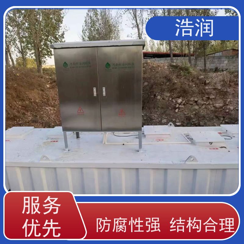 微动力一体化污水处理设备集成化程度高运行平稳货源充足