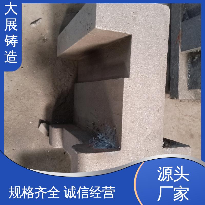 大展铸造 中空轴一体轴承座 扎机牌坊架体 工程机械专业配件 铸钢链条