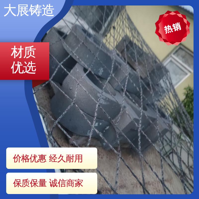 铸钢件瓦座瓦盖 阀体 毛坯成品一体化 耐高温耐磨 大展供应