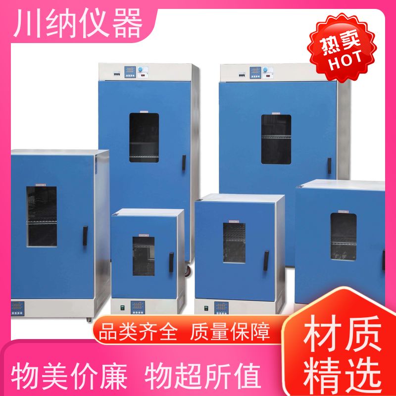 川纳实验仪器组合式人工气候箱恒温恒湿缺氧细胞培养箱