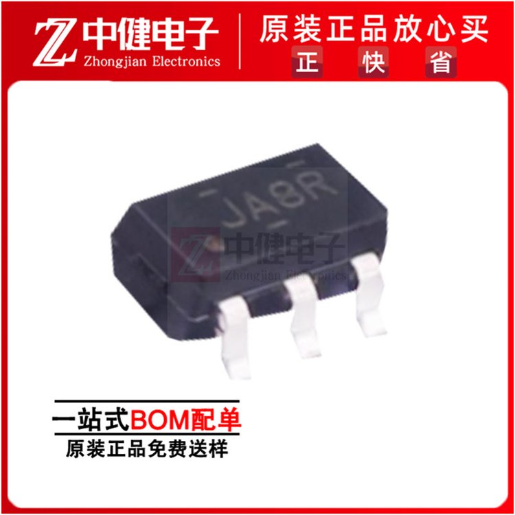 原装TS5A3159ADBVR 丝印JAJR贴片SOT23-6封装模拟开关多路复用器