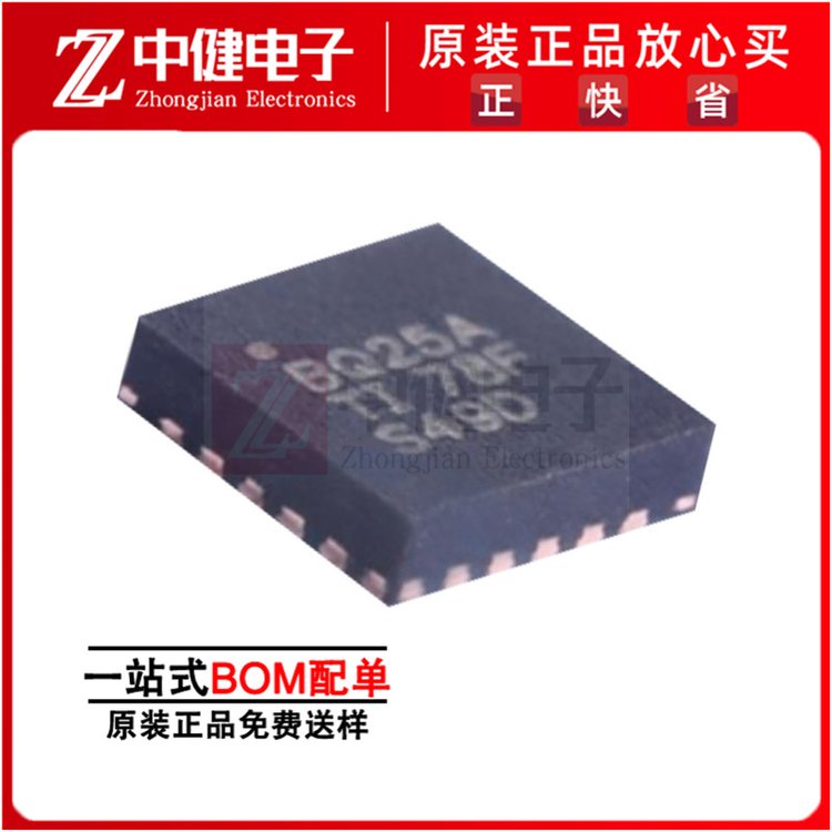 全新原装BQ24715RGRR VQFN-20贴片封装锂离子电池充电器IC TI