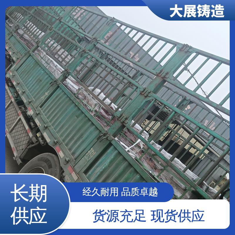 大展铸造 钢结构架 除渣机链条 扎钢配件 铸钢模具块 
