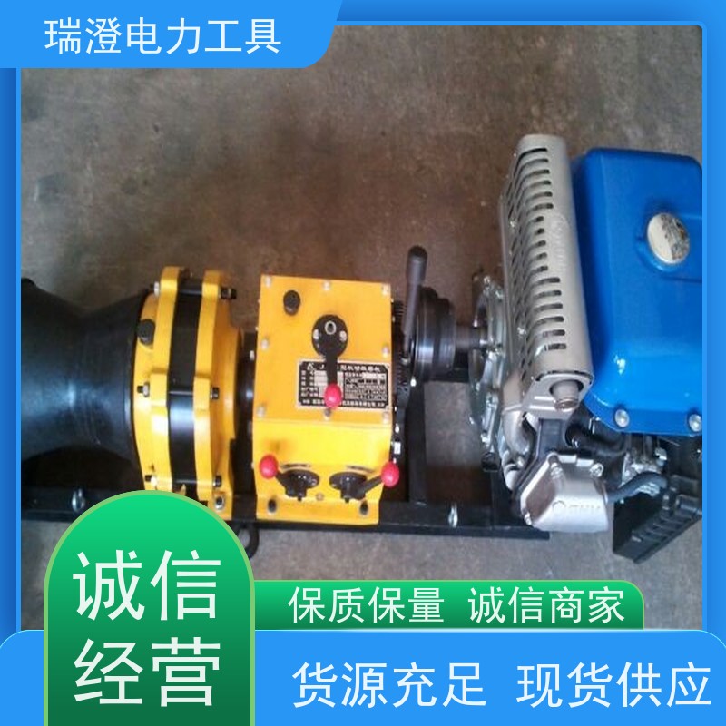 瑞澄电力工具 供应 机动绞磨机 降低成本 性价比高