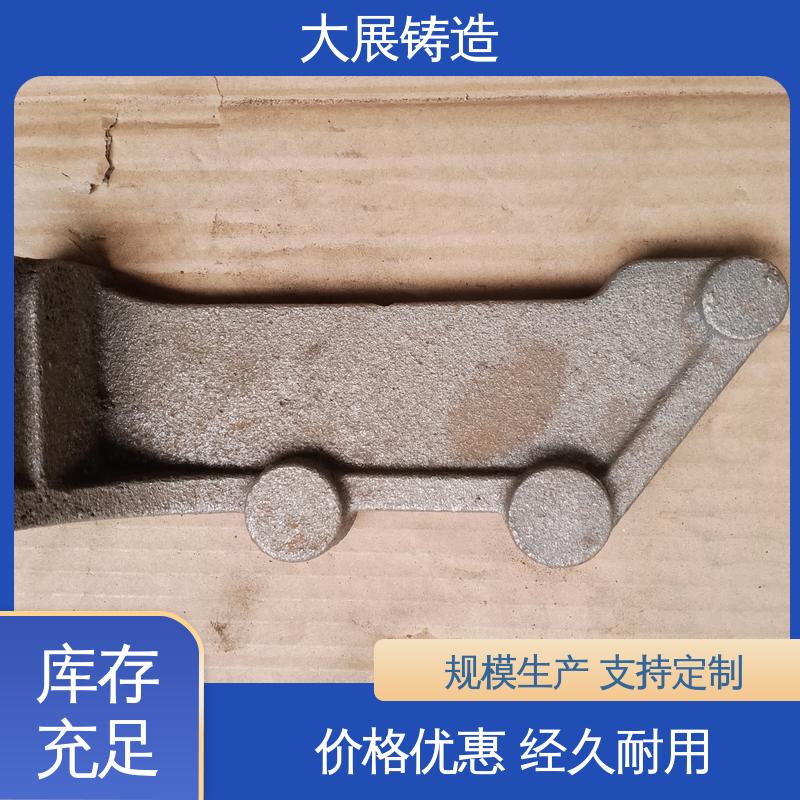 灰铁铸件 灰口铸铁 HT250热处理高频淬火 优良的减震性 大展供应
