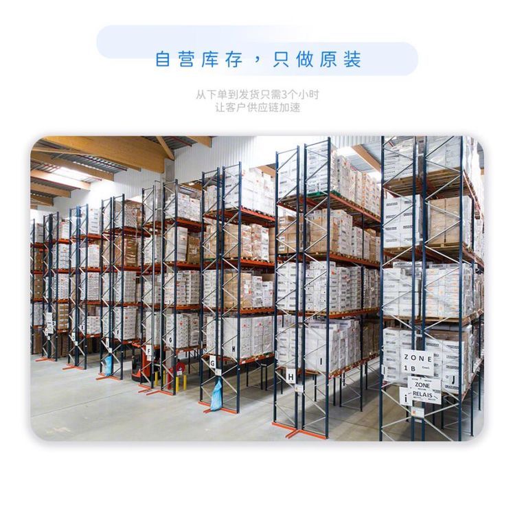 全新原装 SN74CBTLV3257PWR 多路复用器 模拟开关 TSSOP-16 TI德州仪器 质优
