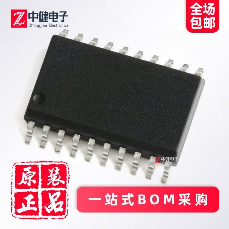 SOP-20 驱动器 TI/德州仪器BOM 缓冲器 收发器 SN74HC245NSR 全新原装 质优