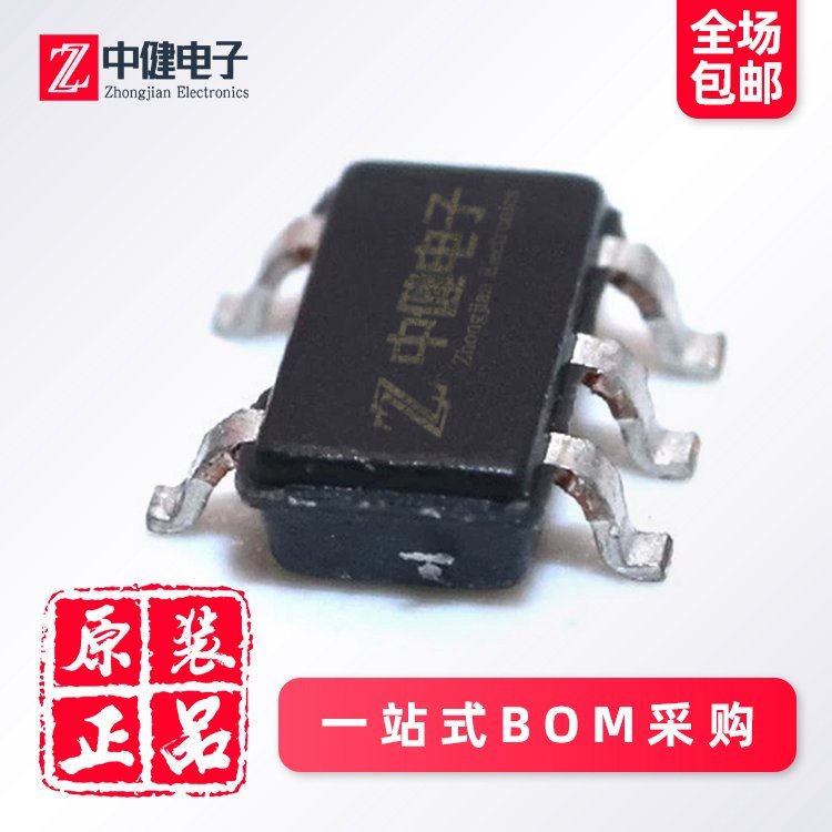 全新原装 SOT23-5 BOM 电压基准芯片 LM4120AIM5-2.5/NOPB TI/德州仪器 质优