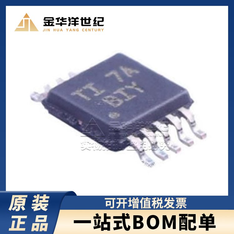 集成电路IC TPS2490DGSR TI(德州仪器) MSOP-10 监控和复位芯片