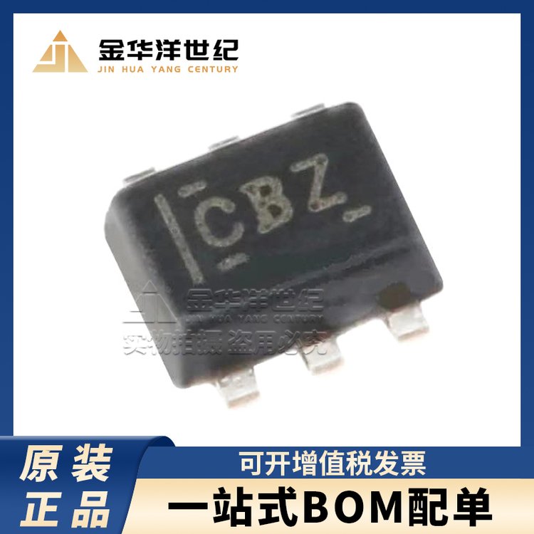 集成电路IC TMP102AIDRLR TI(德州仪器) SOT-563 温度传感器芯片