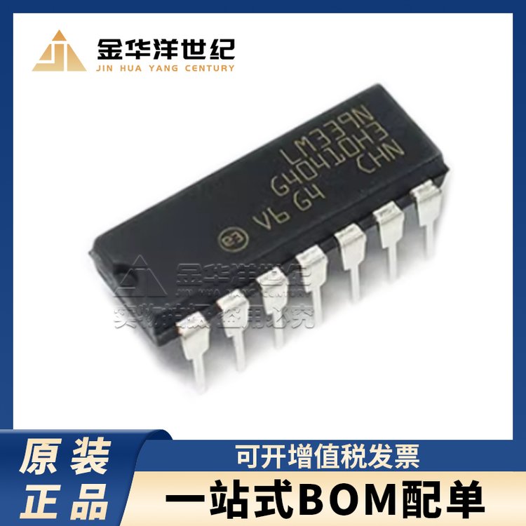 集成电路IC LM324N TI(德州仪器) DIP-14 四路 运算放大器芯片