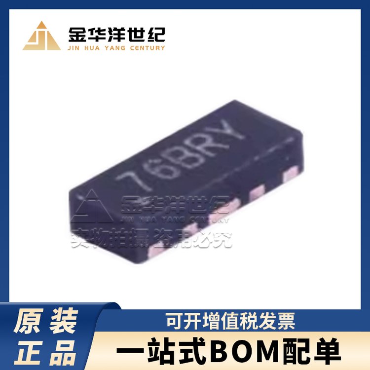集成电路IC TPD4E05U06DQAR TI USON-10(1x2.5) 静电放电ESD保护芯片