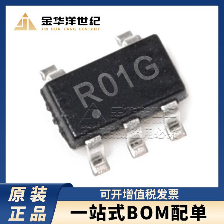 集成电路IC REG101NA-3/3K TI SOT-23-5 固定 线性稳压器(LDO)芯片