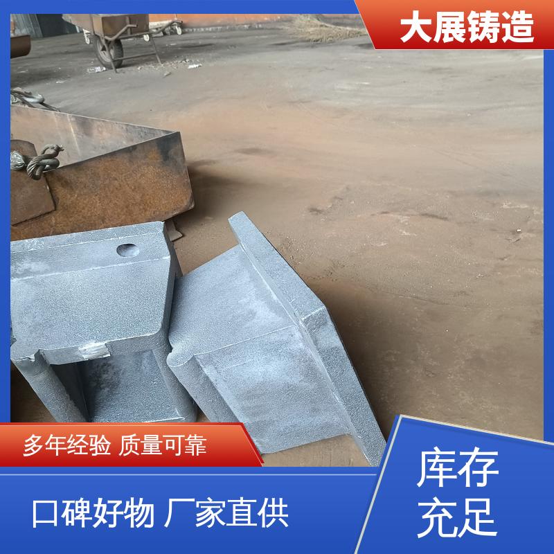 大展供应 灰铁铸造件 汽车配件 球墨覆膜砂工艺 优良的减震性