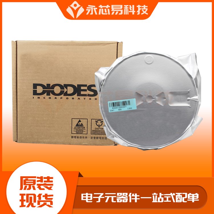 原装现货BC857CT-7-F 三极管 DIODES 封装SOT-523 批号23+
