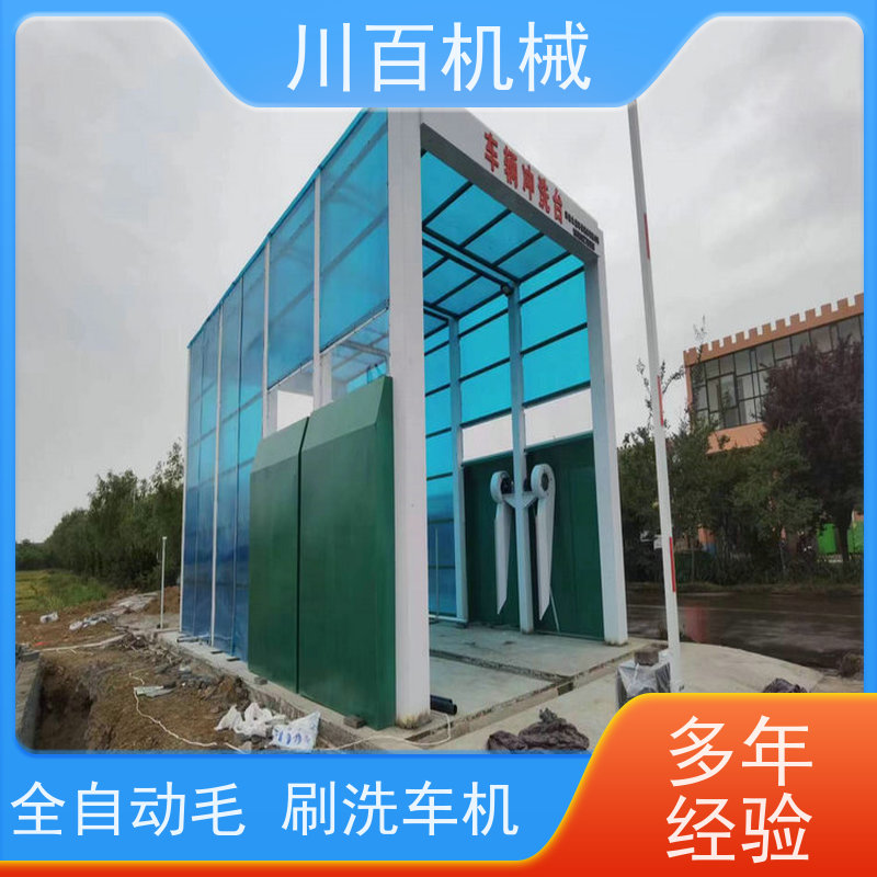 川百机械 龙门洗车机 加厚材质承重力强 欢迎选购