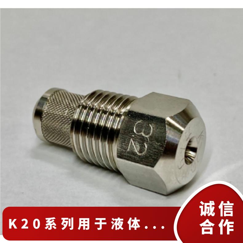 日本katori-nozzle直线型空心圆锥喷嘴K-20系列用于液体涂抹等