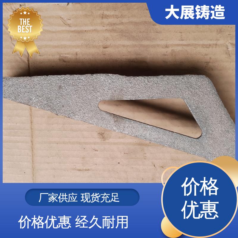 数控加工 HT250热处理高频淬火 机械壳体 灰铁铸件 大展铸造