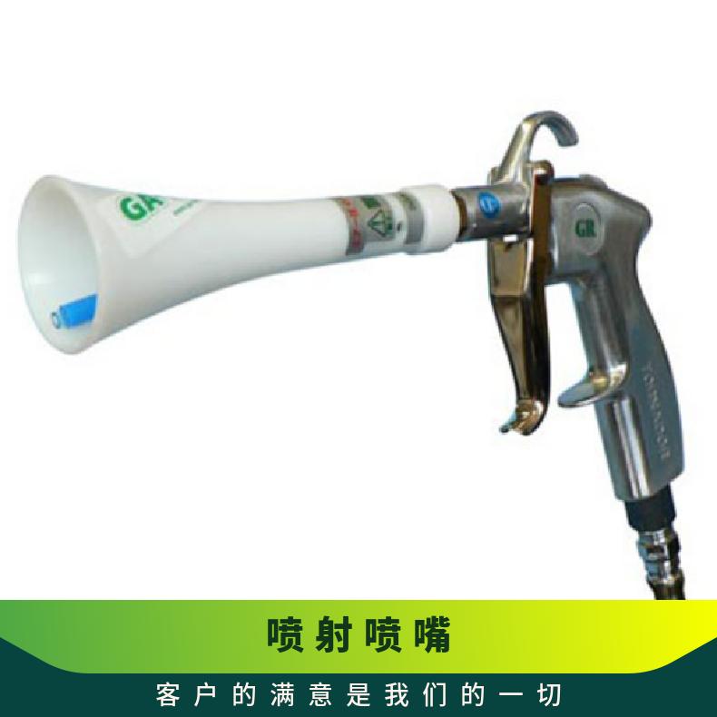 日本GA-REW脉冲空气喷射喷嘴SGA-300S/ASU-90G除尘、清洗用