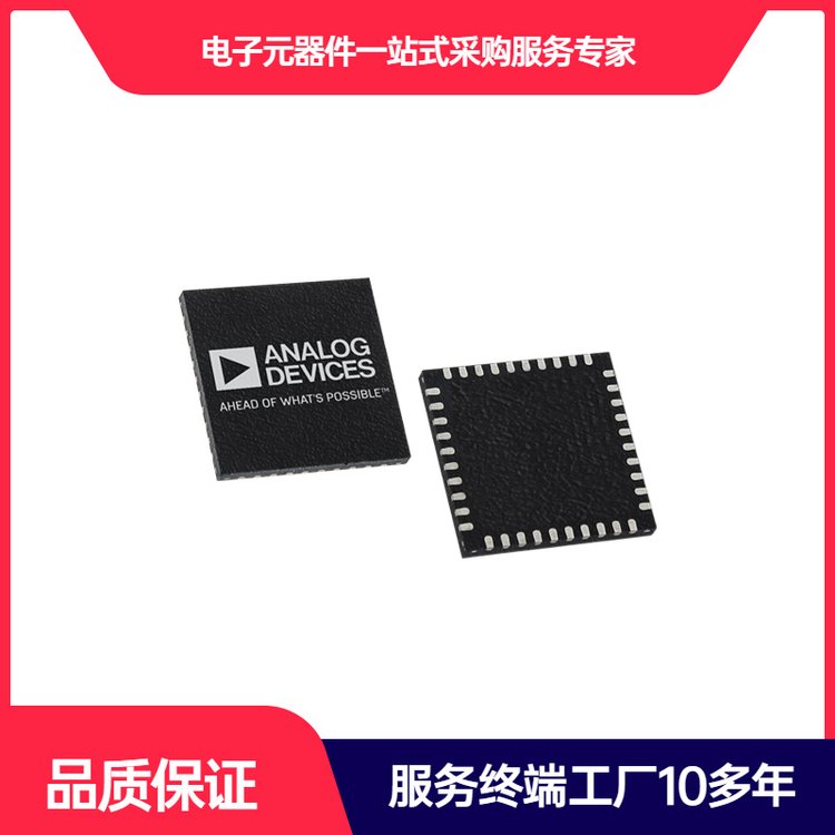 AD9640ABCPZ-105 模数转换器（ADC） ADI 封装LFCSP-64 批次2023+