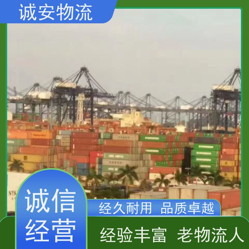 诚安物流8吨车东莞到南宁一般贸易买单报关隔天到
