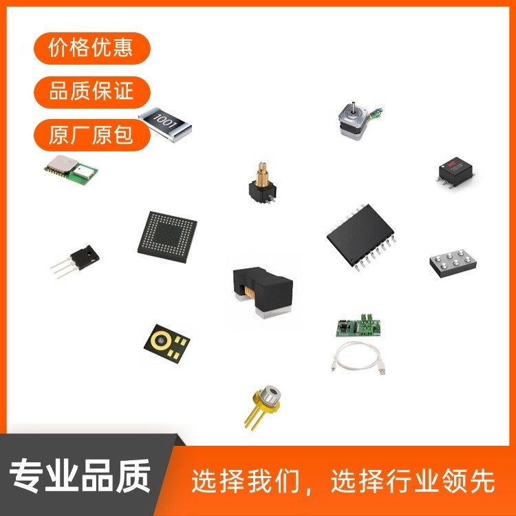 10CL025YU256C8G 电子元器件 Intel/Altera 批次24+
