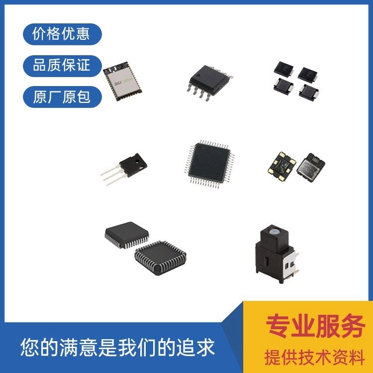 IDT7203L35J 电子元器件 IDT 封装PLCC32 批号新年份