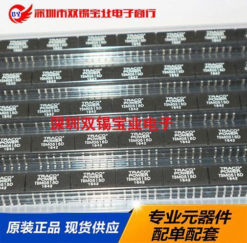 24LC515-I/SM 可擦除可编程 只读存储器 SOP-8 512kbit存储器