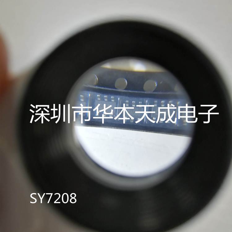 SY7208C