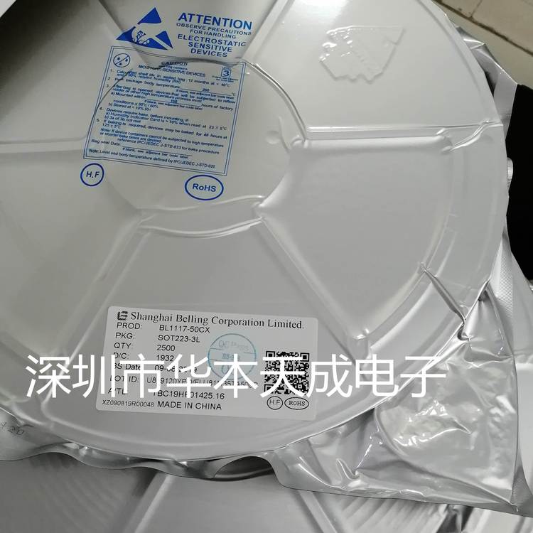 BL1117-50CY TO252封装 LDO稳压 输出电流 1A; LDO稳压